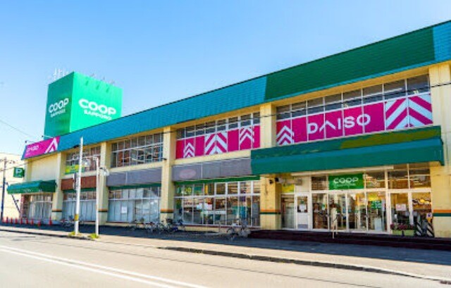 スーパー　コープさっぽろ元町店（スーパー）まで535m