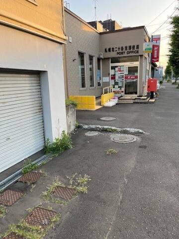 郵便局　札幌北二十条東郵便局（郵便局）まで437m