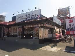 飲食店　源ぺい 高槻松川店（飲食店）まで811m
