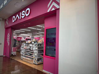 その他　DAISO イオン東雲店（その他）まで201m