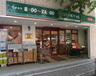 スーパー　まいばすけっと西五反田3丁目店（スーパー）まで401m