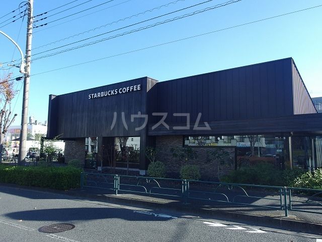 飲食店　スターバックスコーヒー 多摩野猿街道店（飲食店）まで988m