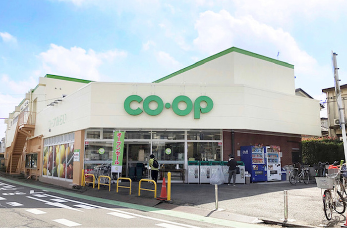 スーパー　コープみらい　ミニコープこぶし町（スーパー）まで2400m