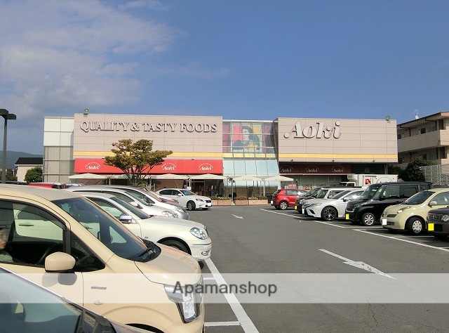 スーパー　あおき函南店（スーパー）まで204m