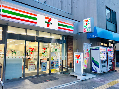 コンビニ　セブン－イレブン台東三ノ輪１丁目店（コンビニ）まで783m