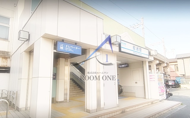 その他　鮫洲駅（その他）まで2434m