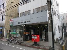 郵便局　葛飾堀切六郵便局（郵便局）まで394m
