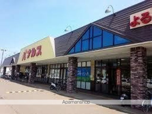 スーパー　（株）ナルス／北城店（スーパー）まで872m