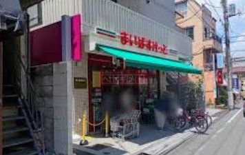 スーパー　まいばすけっと大山金井町店（スーパー）まで270m
