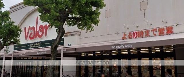 スーパー　バロー車道店（スーパー）まで645m