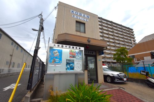 警察署・交番　平野警察署 長吉六反交番（警察署・交番）まで275m