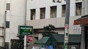 スーパー　マルエツ プチ 渋谷神泉店（スーパー）まで323m