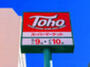スーパー　トーホーキャッシュアンドキャリー薬院店（スーパー）まで141m