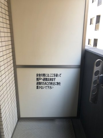 バルコニー　バルコニー※別部屋参考写真
