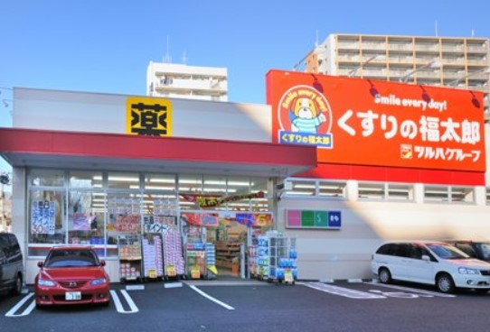 ドラックストア　くすりの福太郎 南千住7丁目店（ドラッグストア）まで513m