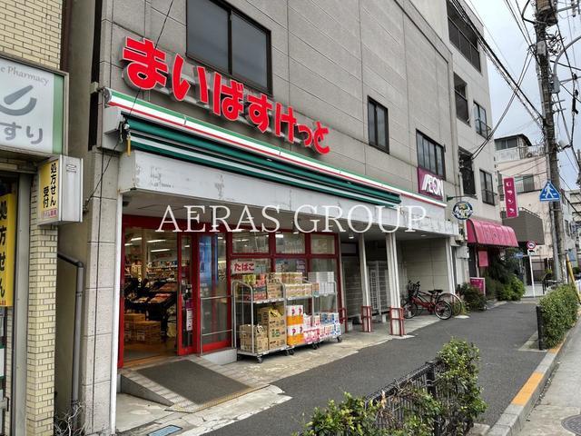 スーパー　まいばすけっと江東旧葛西橋店（スーパー）まで183m