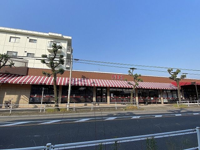 スーパー　FEEL（スーパー）まで350m