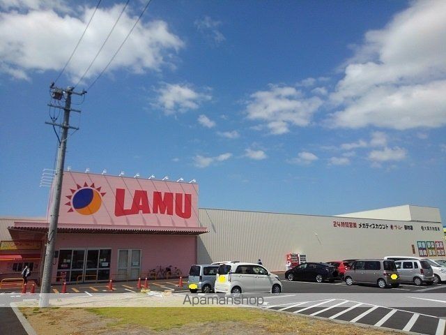 スーパー　ラ・ムー田村店（スーパー）まで300m