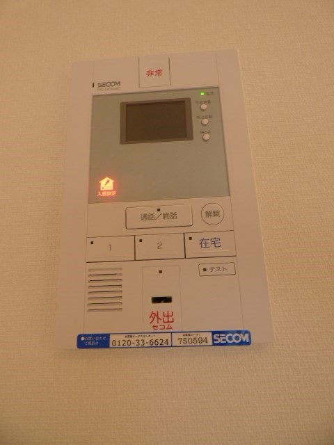 セキュリティ