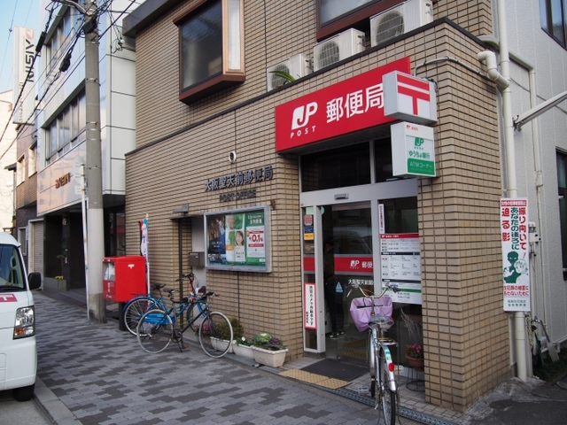 郵便局　大阪聖天前郵便局（郵便局）まで127m