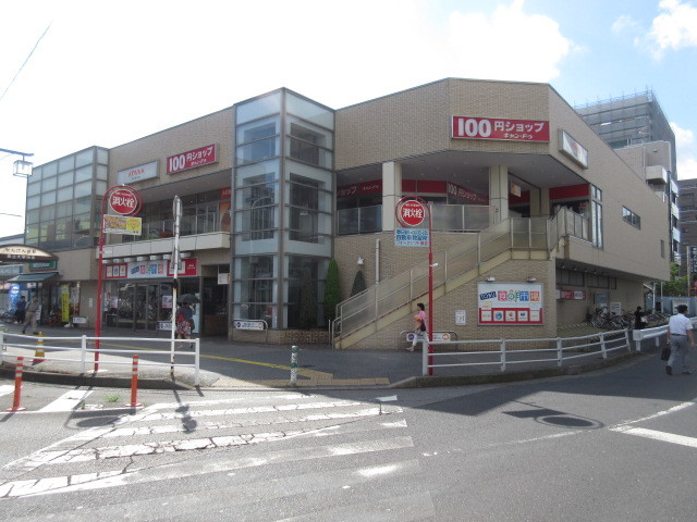 その他　Can★Doせんげん台駅前店（その他）まで462m