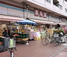 スーパー　赤札堂（スーパー）まで427m