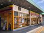 その他　ミスタードーナツ掛川店（その他）まで351m