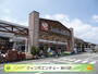 ホームセンター　ジャンボエンチョー 掛川店（ホームセンター）まで375m