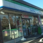 コンビニ　ファミリーマート 藤沢舟地蔵店（コンビニ）まで840m