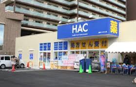ドラックストア　ハックドラッグ 湘南ライフタウン店（ドラッグストア）まで1517m