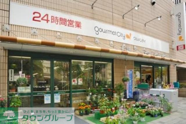 スーパー　ダイエー（スーパー）まで570m