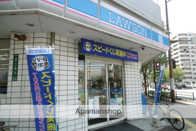 コンビニ　ローソン（コンビニ）まで56m