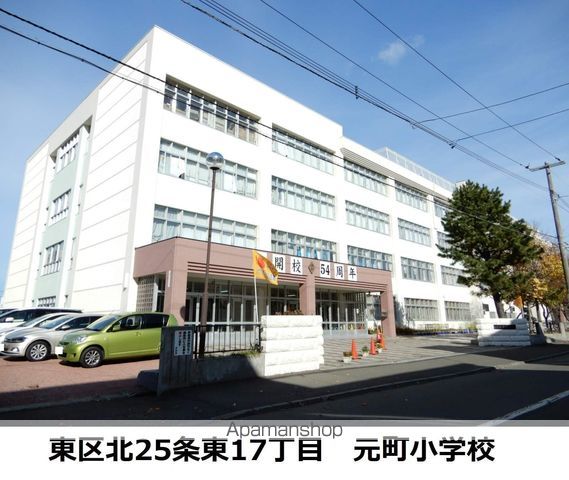 小学校　元町小学校（小学校）まで273m