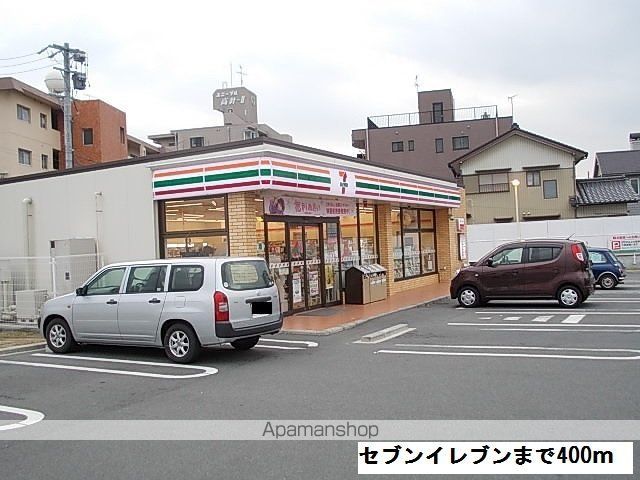 コンビニ　セブンイレブン（コンビニ）まで400m