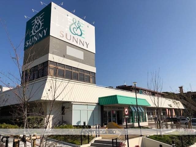 スーパー　サニー本城店（スーパー）まで2542m
