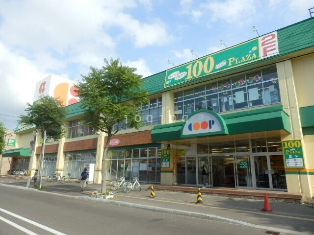 スーパー　コープさっぽろ元町店（スーパー）まで319m