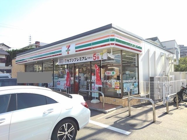 コンビニ　セブンイレブン若宮4丁目店（コンビニ）まで450m