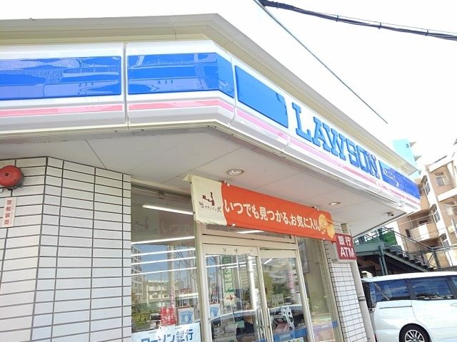 コンビニ　ローソン若宮5丁目店（コンビニ）まで700m