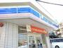 コンビニ　ローソン若宮5丁目店（コンビニ）まで700m