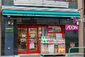 スーパー　まいばすけっと九段南3丁目店（スーパー）まで125m