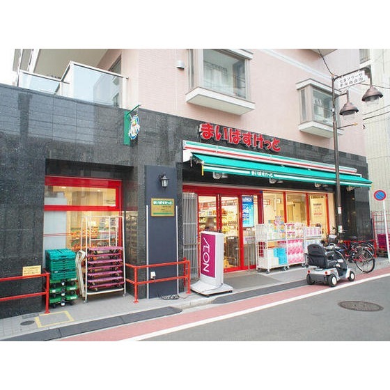 スーパー　まいばすけっとたまプラーザ店（スーパー）まで600m