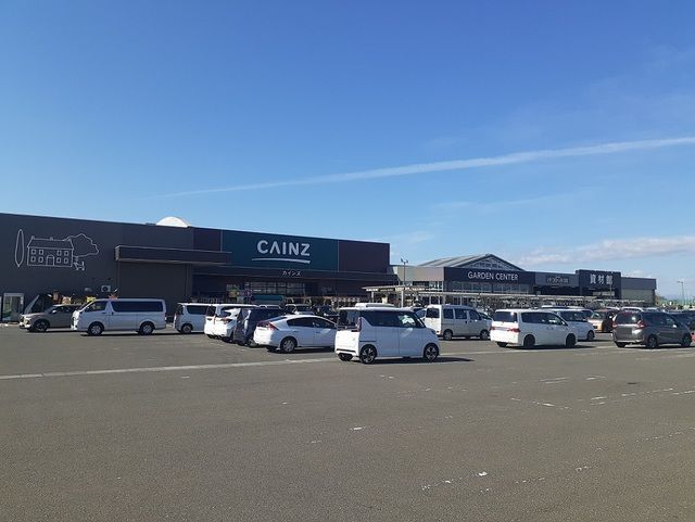 ホームセンター　カインズ古川店（ホームセンター）まで1000m