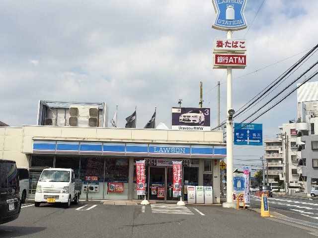 コンビニ　ローソン 市川新井二丁目店（コンビニ）まで186m