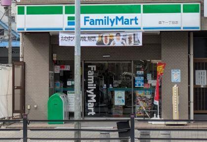 コンビニ　ファミリーマート 森下一丁目店（コンビニ）まで276m