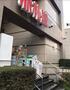 スーパー　Akafudado（赤札堂） 清澄店（スーパー）まで623m