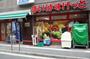 スーパー　まいばすけっと 目黒青葉台1丁目店（スーパー）まで679m