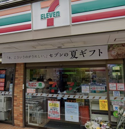 コンビニ　セブンイレブン 上目黒5丁目店（コンビニ）まで324m