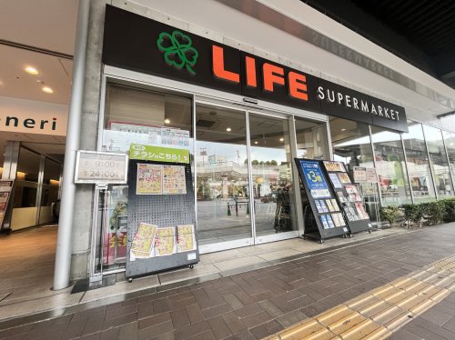 スーパー　ライフ（スーパー）まで371m