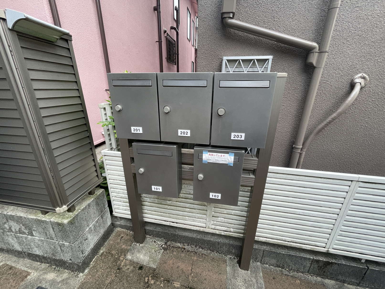 その他共有部分