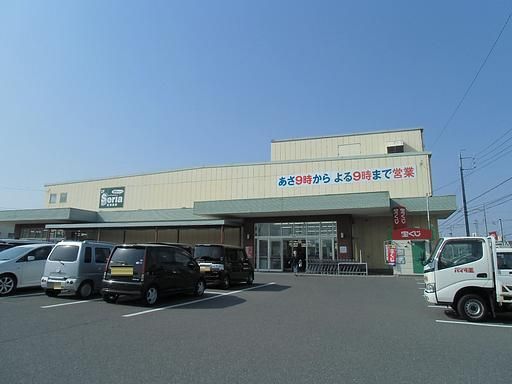 ショッピングセンター　ピアゴ（ショッピングセンター）まで320m